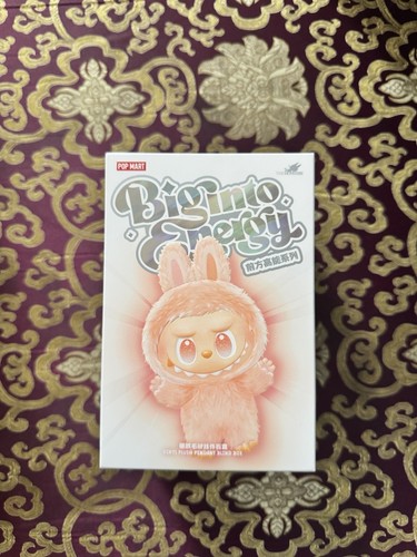 Scatola cieca ciondolo peluche